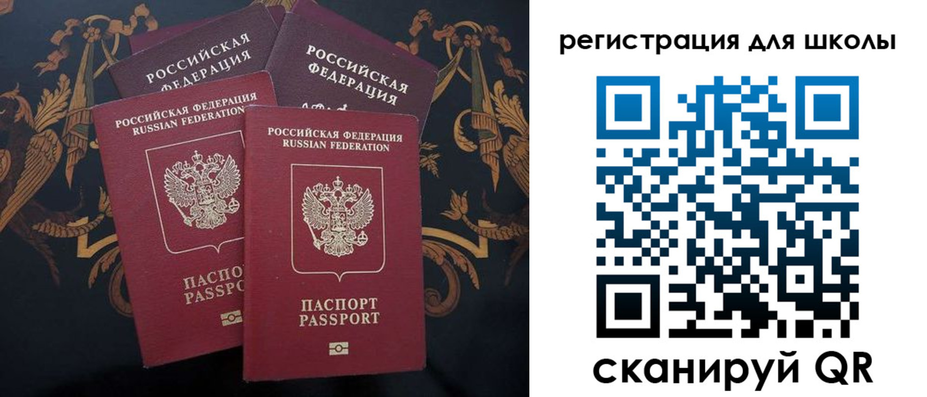 временная регистрация гарантия в Кызыле