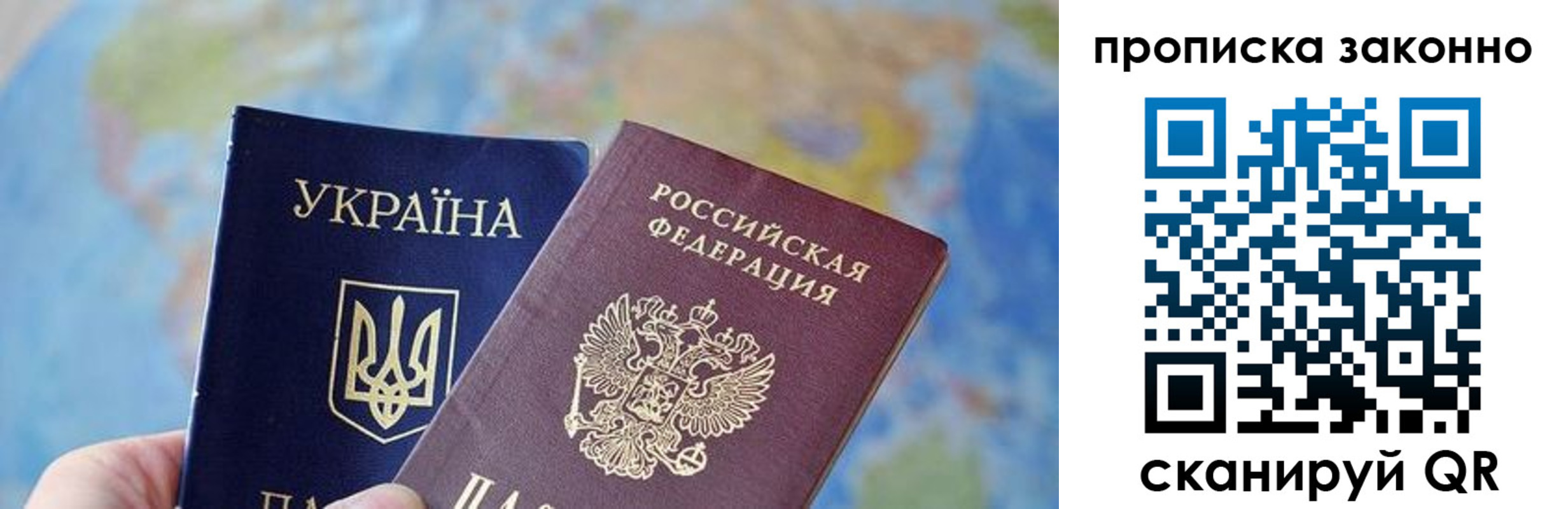 регистрация для школы в Кызыле